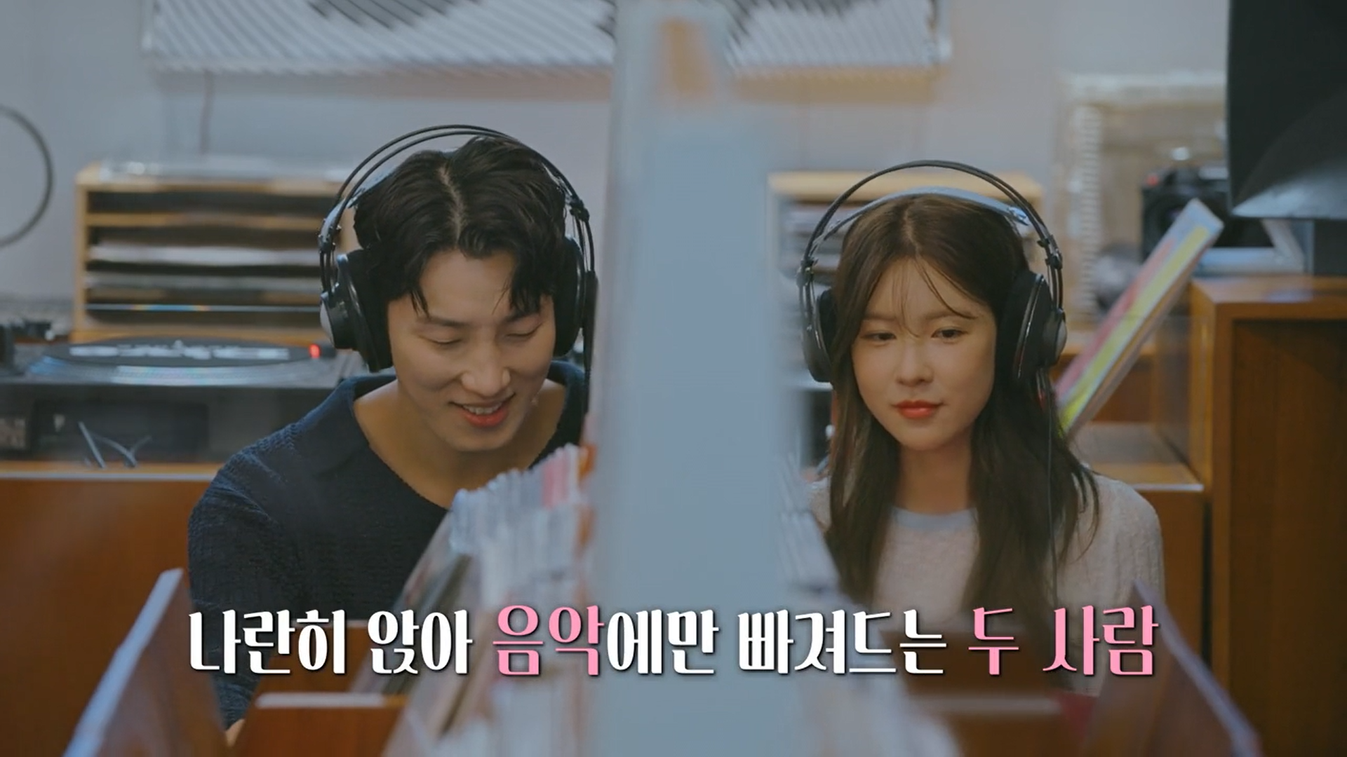 여자출연자 뒷담화 하는 연애프로 남자출연자 | 인스티즈