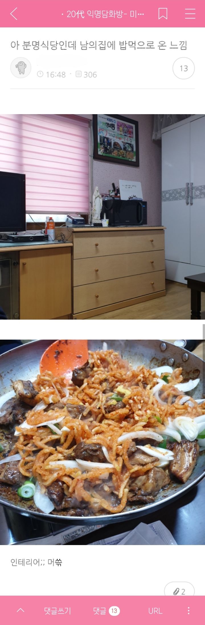 갤러리 짤털 짤털 짤털 짤털 짤털 짬털 (100장 깍 채움) | 인스티즈