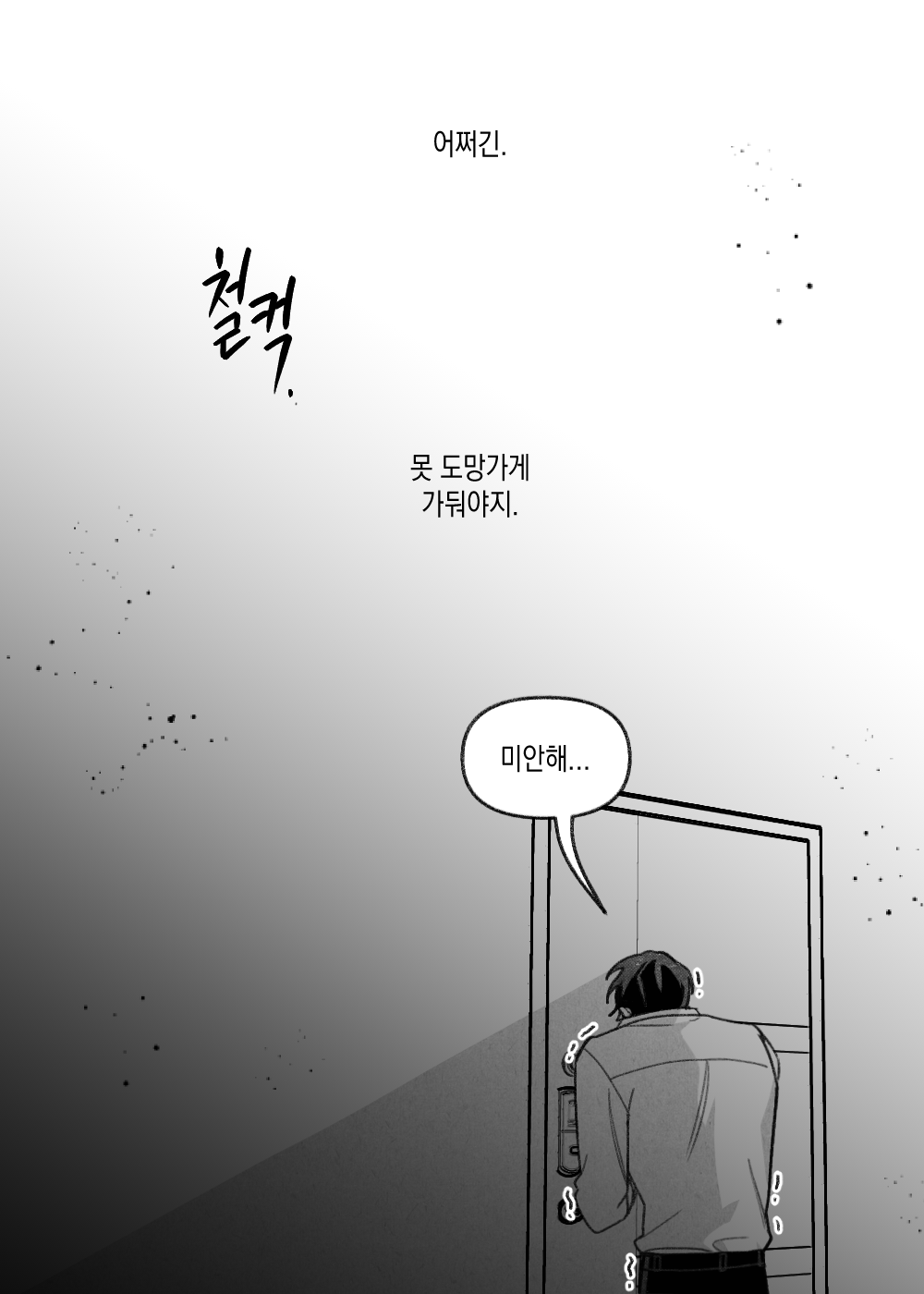 안 건강한 연애와 건강한 연애의 창과 방패 같은 사랑.twt | 인스티즈