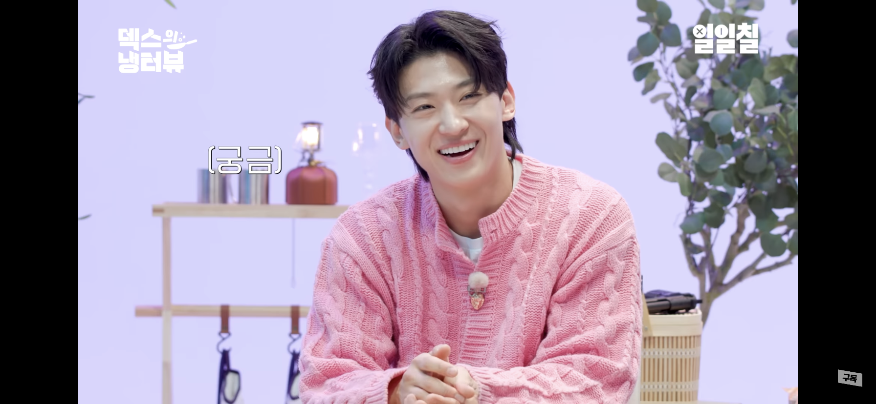 더삼촌 이미지