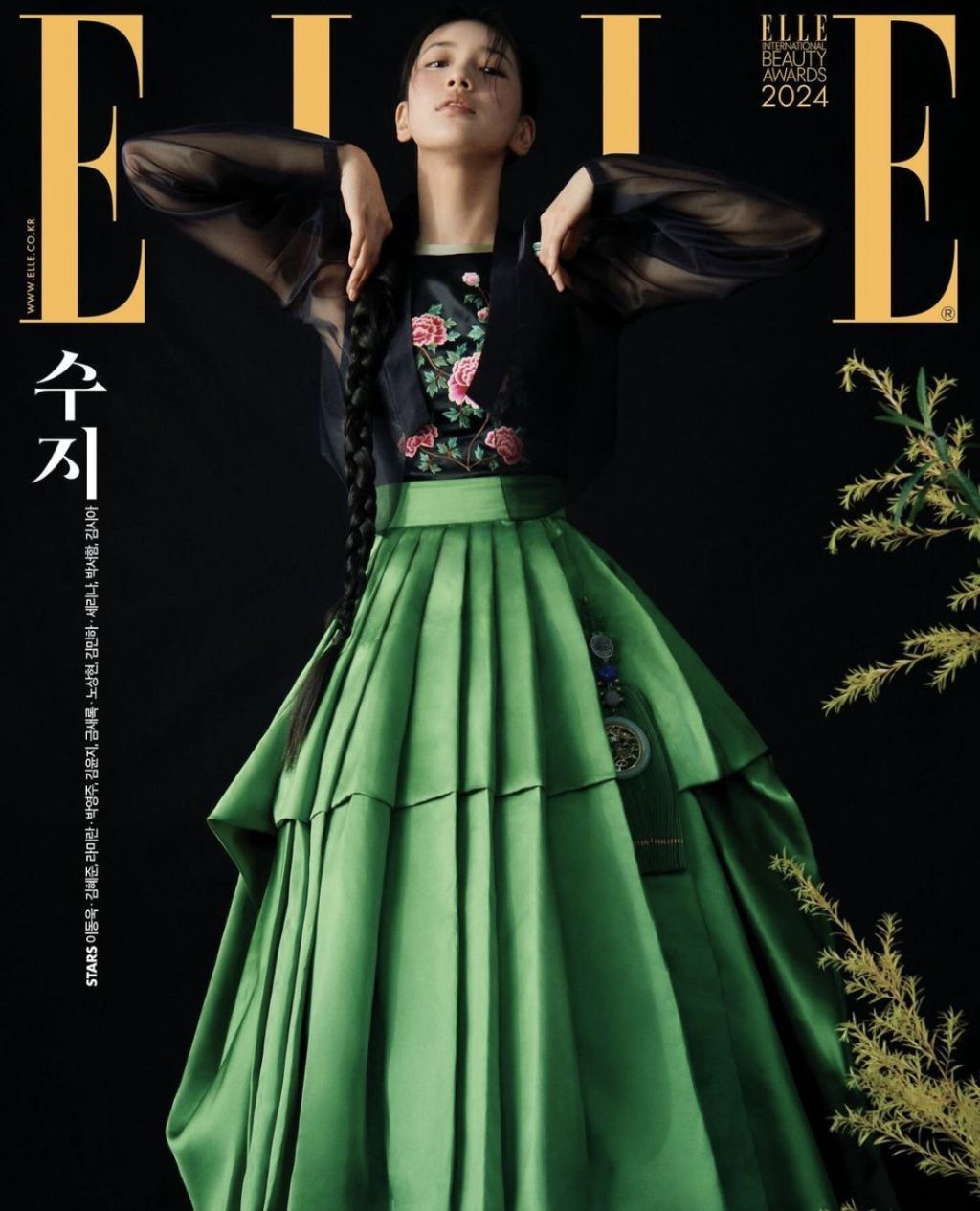 1월호 잡지 커버 주인공 | 인스티즈