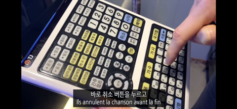 파비앙이 보는 한국의 빨리빨리 문화 | 인스티즈