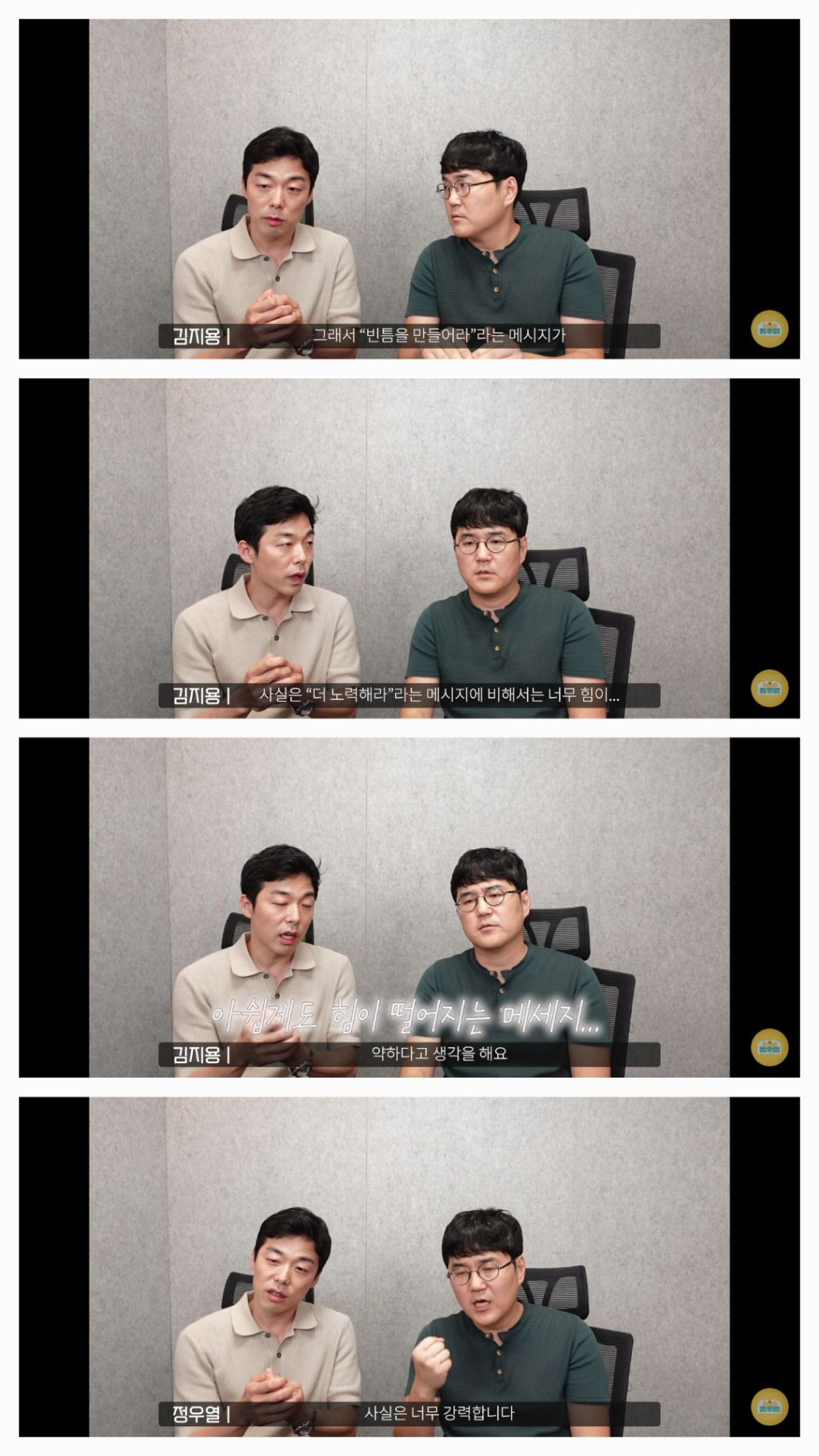 정신과의사들이 성공팔이 극혐하는 이유(요약O) | 인스티즈