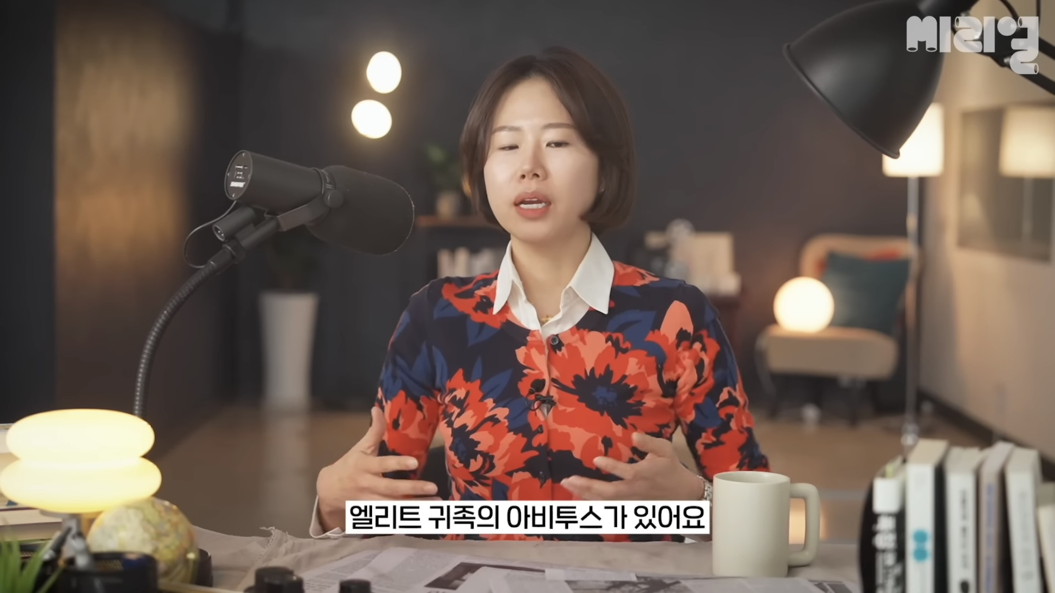 국민의 힘은 탄핵당한 윤석열을 왜 아직도 감싸는거임⁉️에 대한 답을 이해하기 쉽게 설명해줌.jpg | 인스티즈