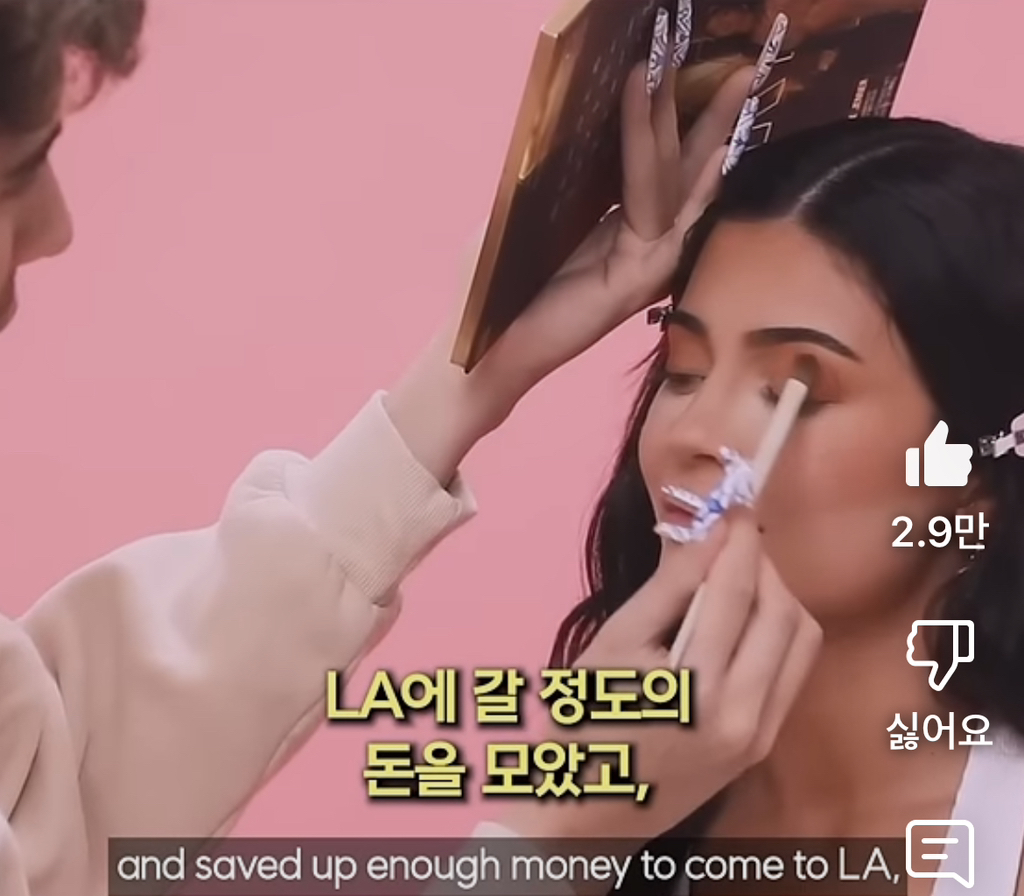 일생일대의 기회를 잡은 메이크업 아티스트.jpg | 인스티즈
