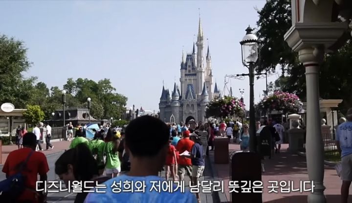 영화처럼 디즈니월드에서 프로포즈 한 유튜버 (웃소 성희 고탱) | 인스티즈