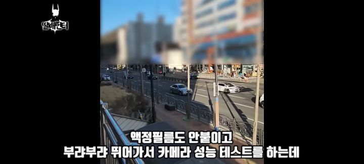 이젠 공중전 하는 딸배헌터 | 인스티즈