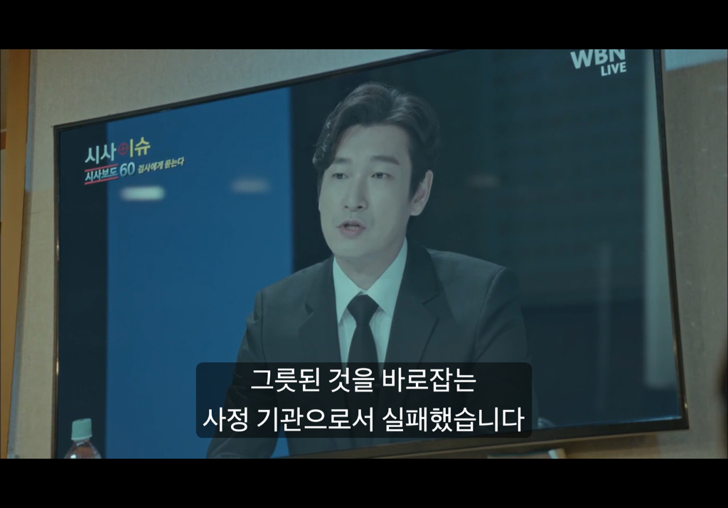 현재 이 시점 다시 봐야할 비밀의 숲 대사(스포 주의) | 인스티즈