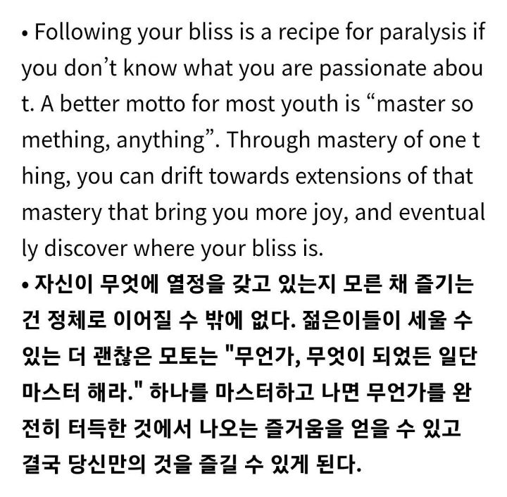 68세 미국 작가의 68가지 작은 오지랖.jpg | 인스티즈