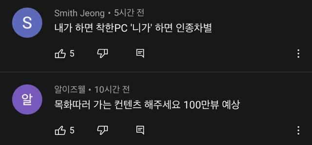 샘 오취리 근황 및 반응 | 인스티즈