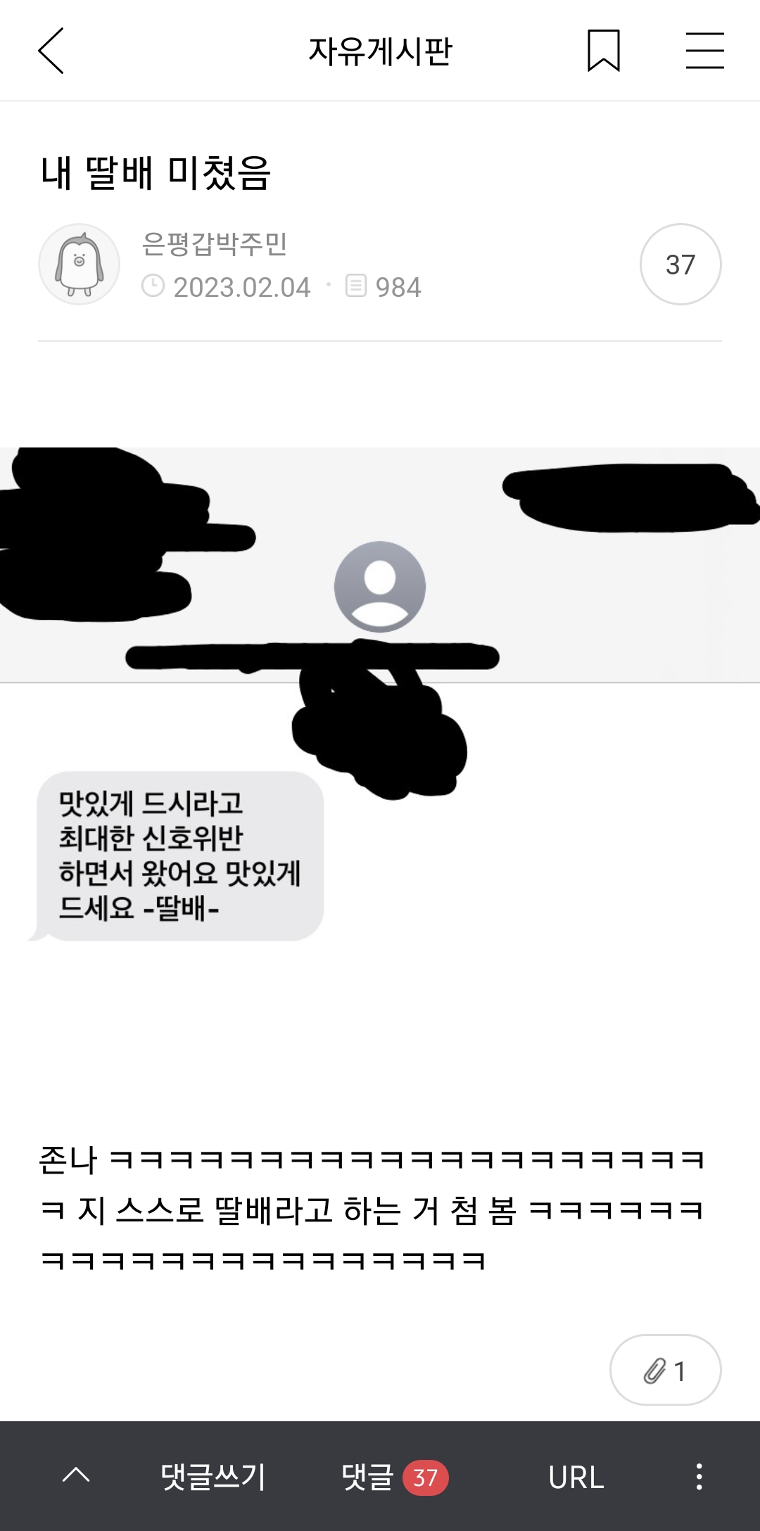 갤러리 짤털 짤털 짤털 짤털 짤털 짬털 (100장 깍 채움) | 인스티즈