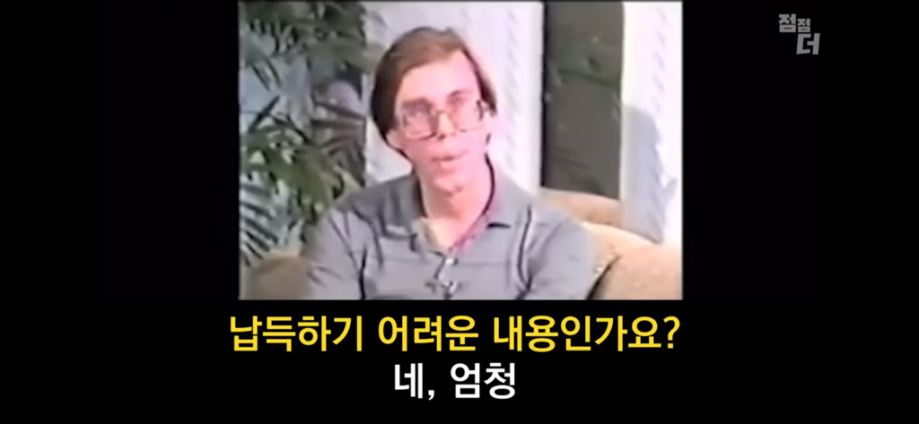종교의 정체를 폭로한 51구역 연구원 | 인스티즈