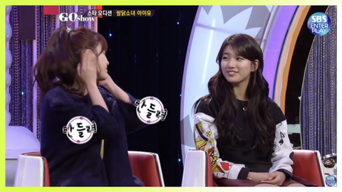 누군가 자기를 밟으려고 하면 자신도 똑같이 밟으려고 한다는 아이유 | 인스티즈