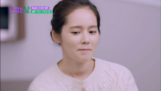 한가인한테 어린 나이에 결혼하면 장점이 뭐냐고 물어봄 | 인스티즈