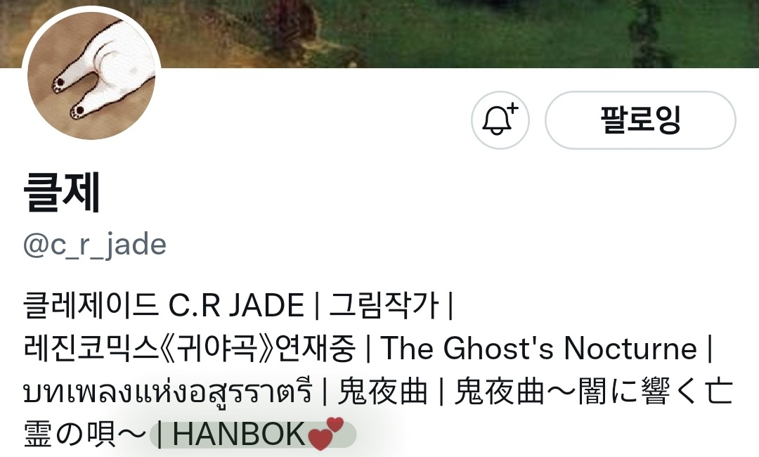 한복과 댕댕이에 진심인 거 같은 BL 웹툰 | 인스티즈