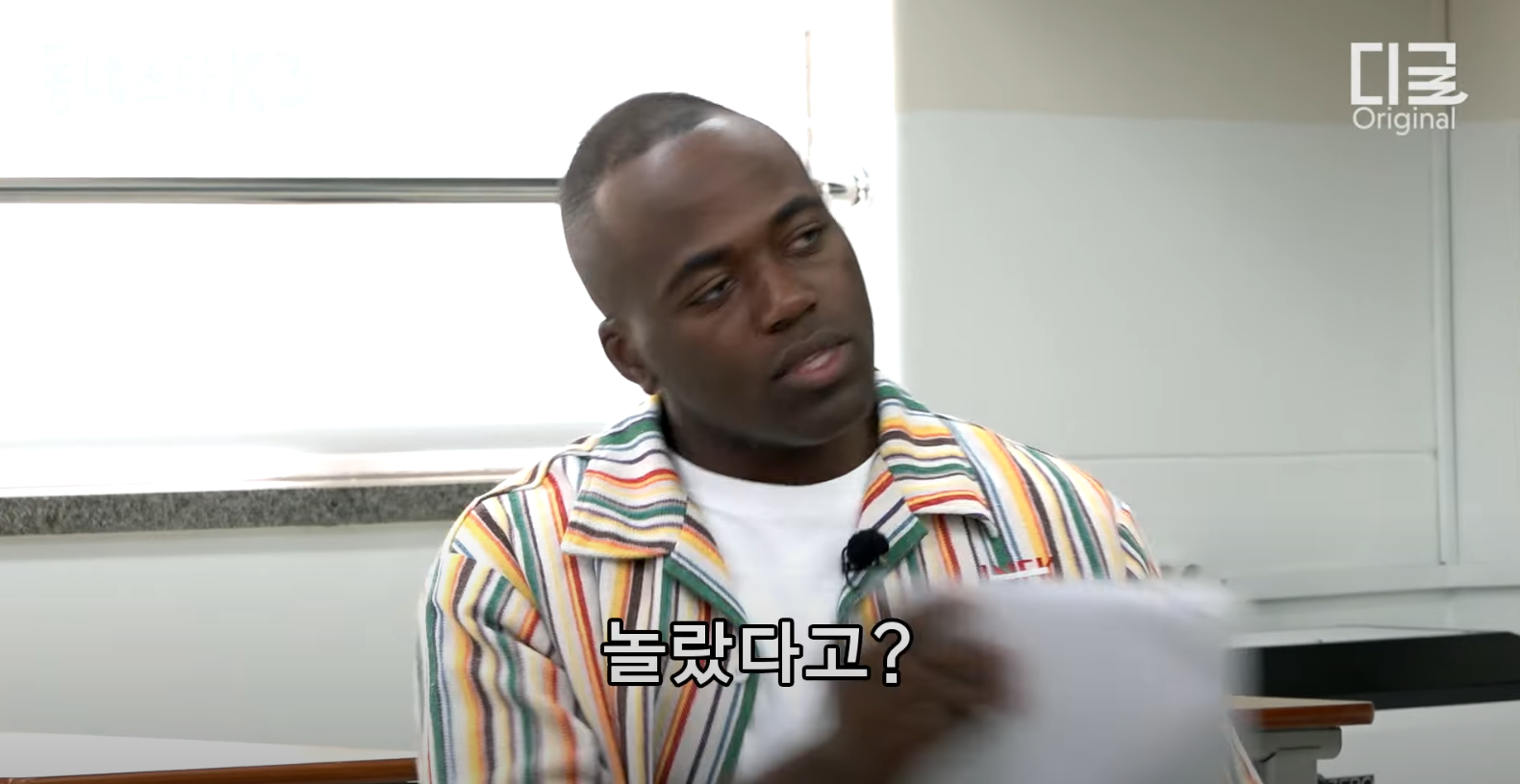 삼디다스는 잡아도 크록스는 안잡는 광주 학교 (ft. 순대+초장) | 인스티즈