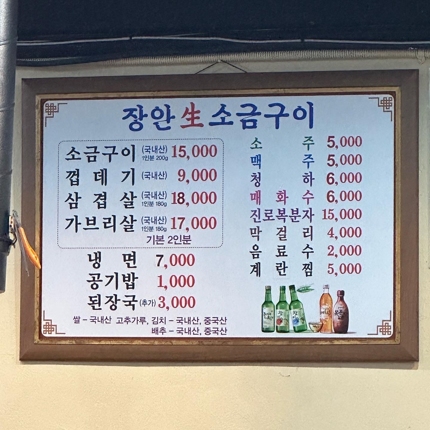 반주하기 좋은곳들만 엄선해봤다네요,, | 인스티즈