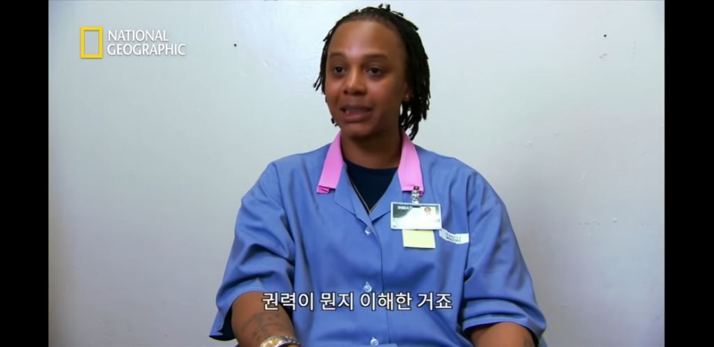 미국 여자교도소의 가족놀이 | 인스티즈