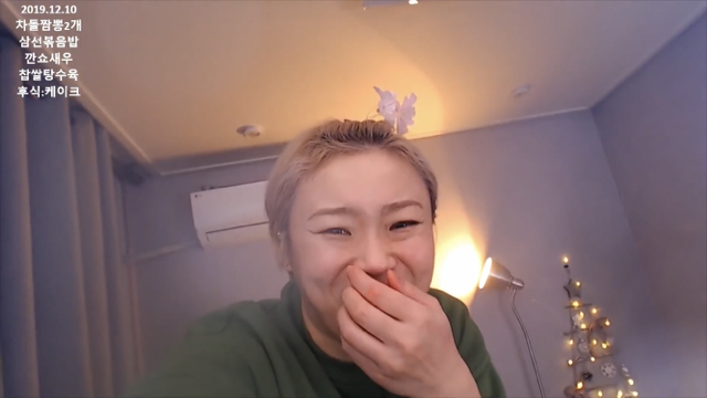 역대급 방송사고 난 입짧은햇님 | 인스티즈