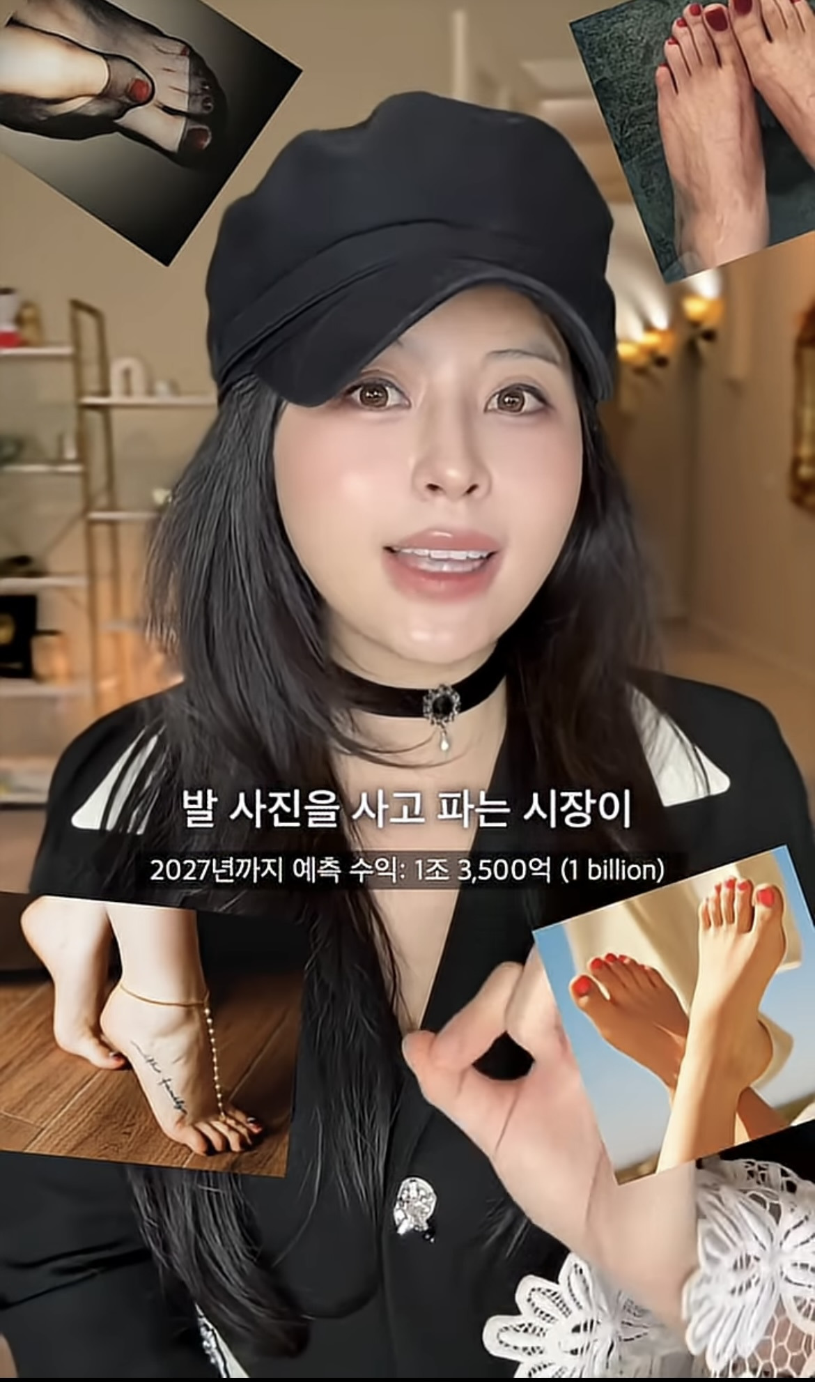 에스파 리치맨 변태(?)같은 영어 발음 실수 | 인스티즈