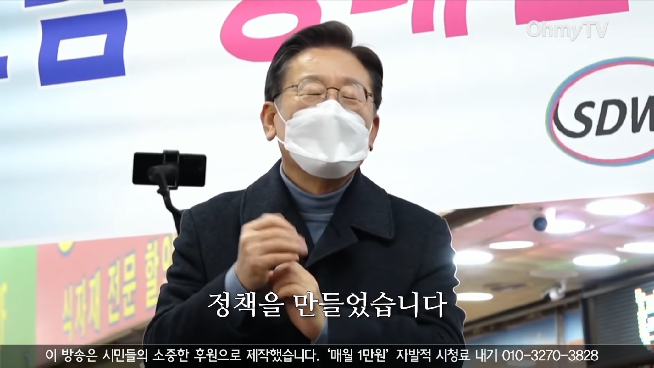 이재명 본인도 기억에 남는다던 상대원시장 유세.jpg | 인스티즈