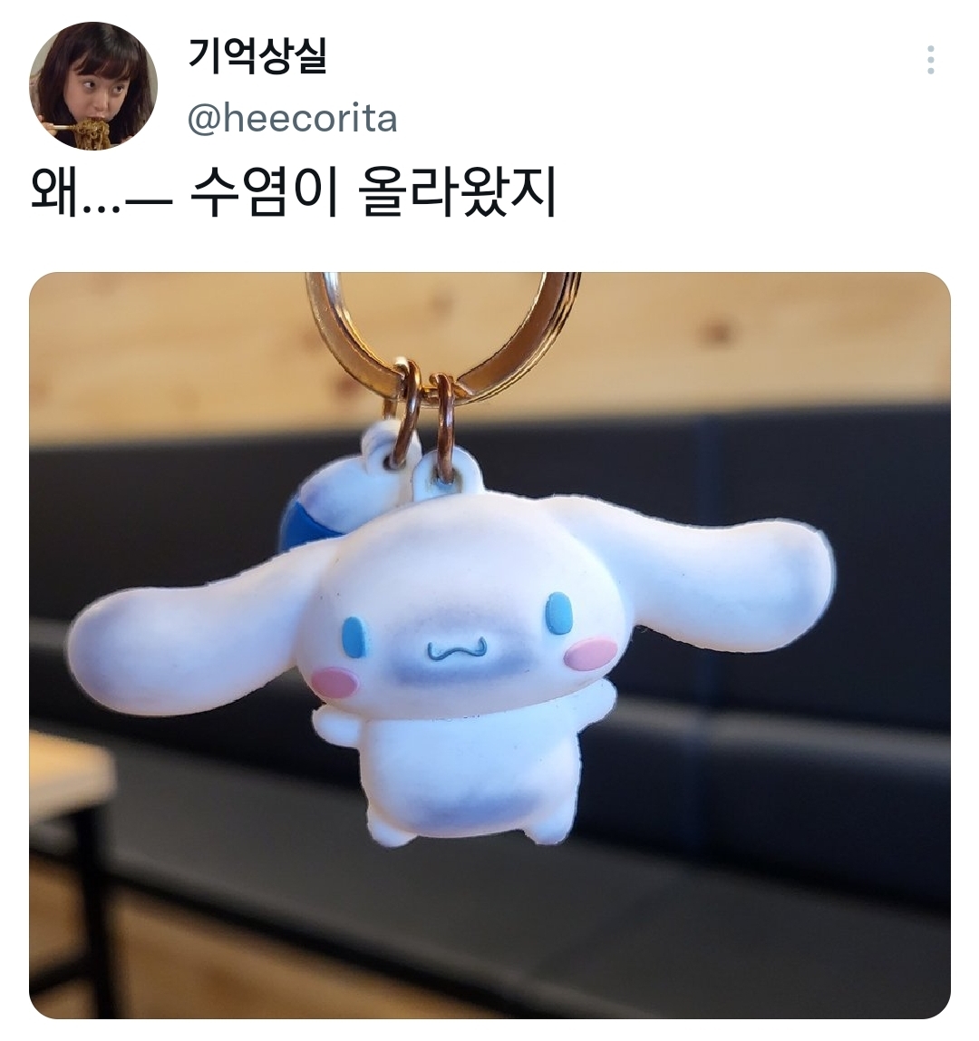 수염만 올라온게 아님...twt | 인스티즈