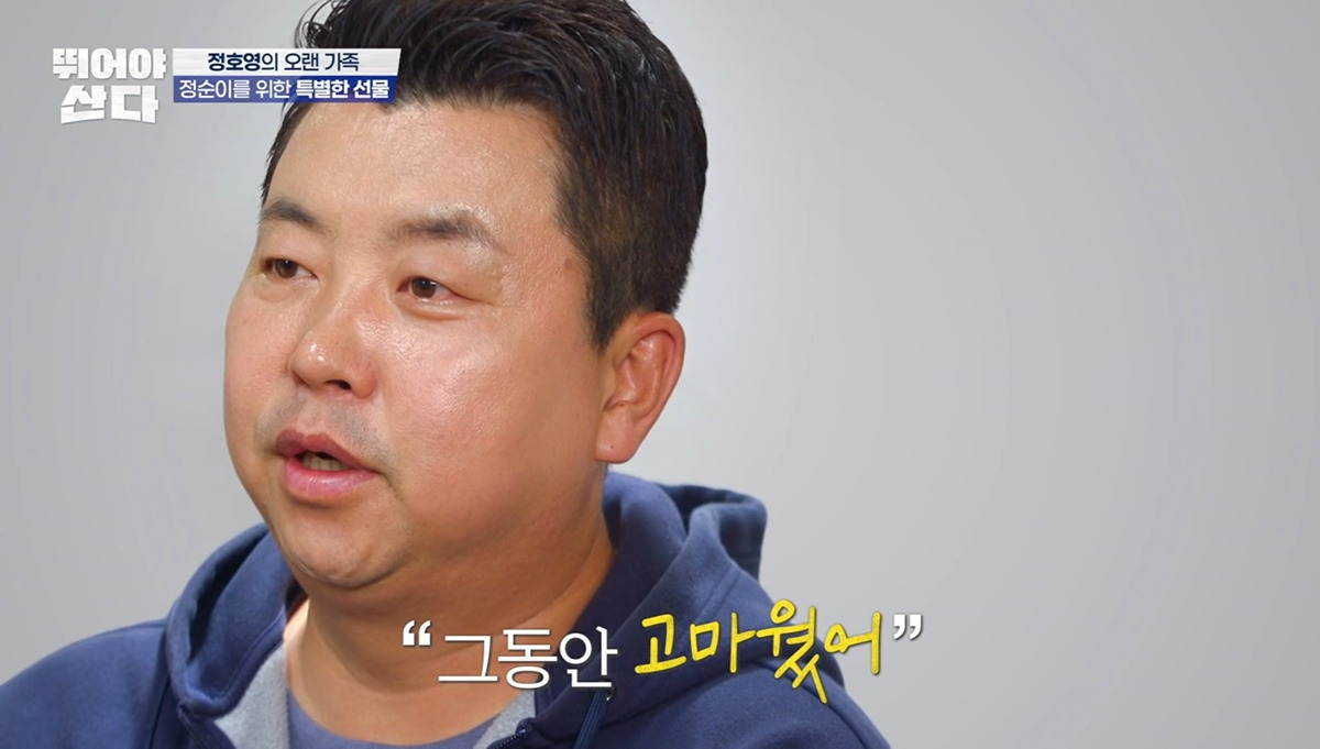 정호영셰프가 눈물을 흘리면서 21km를 완주한 이유 | 인스티즈