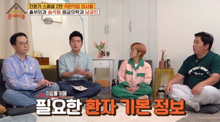 휴대폰 지문등록 양손을 해놔야 하는 이유 | 인스티즈