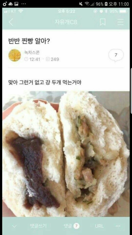 갤러리 짤털 짤털 짤털 짤털 짤털 짬털 (100장 깍 채움) | 인스티즈