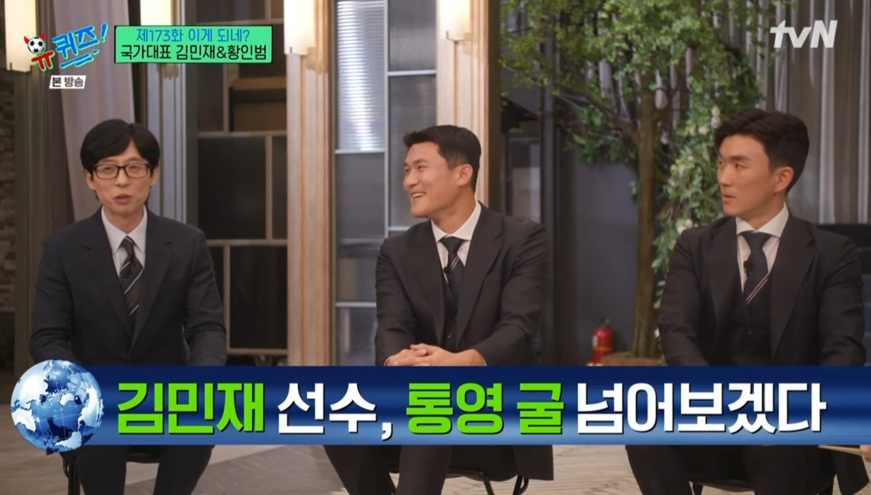 통영 굴을 이기기위해 노력하는 김민재와 대전 성심당을 이길 수 없는 황인범.jpg | 인스티즈
