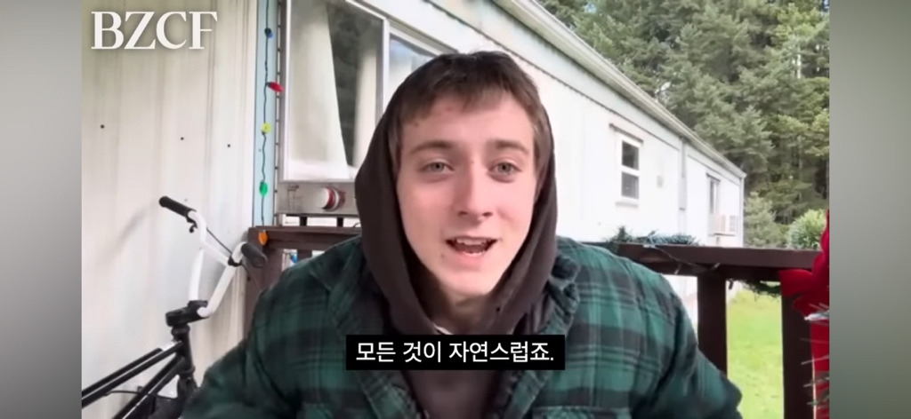 어떻게 살아야 할지 모르겠을 땐 "그냥 존재하기, Just exist” | 인스티즈