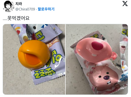 헌혈을 했더니 뽀로로 사탕 한박스를 줌 ㅋㅋㅋ | 인스티즈