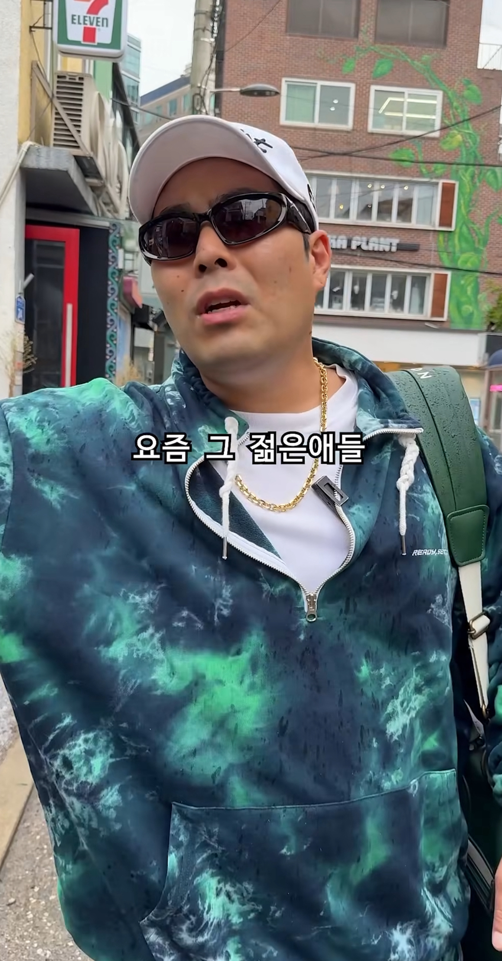 길거리에서 마주칠때마다 잔소리 개오지는 삼촌 | 인스티즈