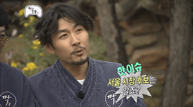무한도전 개쳐웃김.jpgif 2 | 인스티즈