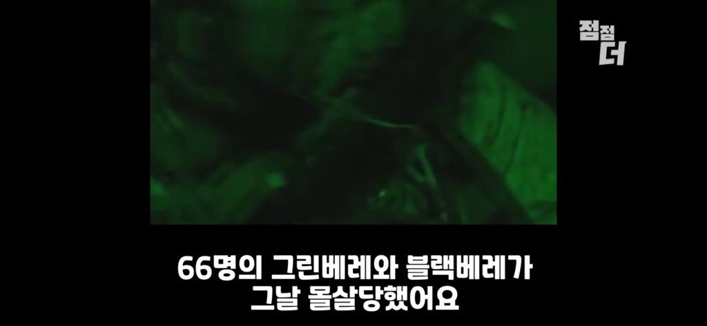 유튜브에서 역대급으로 검열당한 강연;;; | 인스티즈