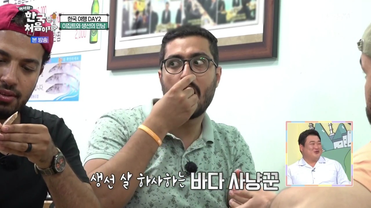 생선구이 처음 먹어보는 이집트 사람...jpg | 인스티즈