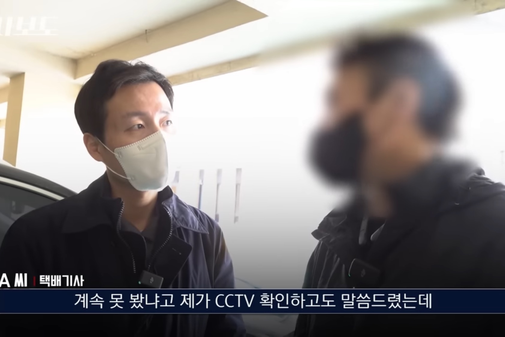 쿠팡에서 구매한 생수 4박스가 감쪽같이 사라진 사건 | 인스티즈