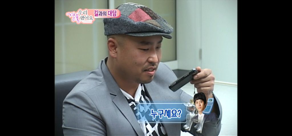 김용준 질투에 엄청 신난 황정음 | 인스티즈