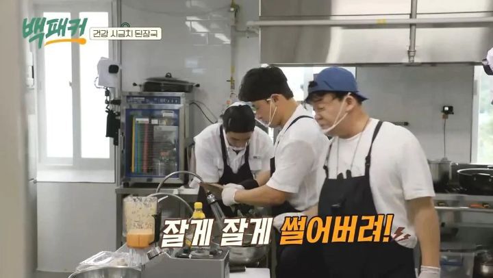 손님이 안 좋아하는 재료들 웃으면서 몰래 음식에 집어넣는 음식점 | 인스티즈