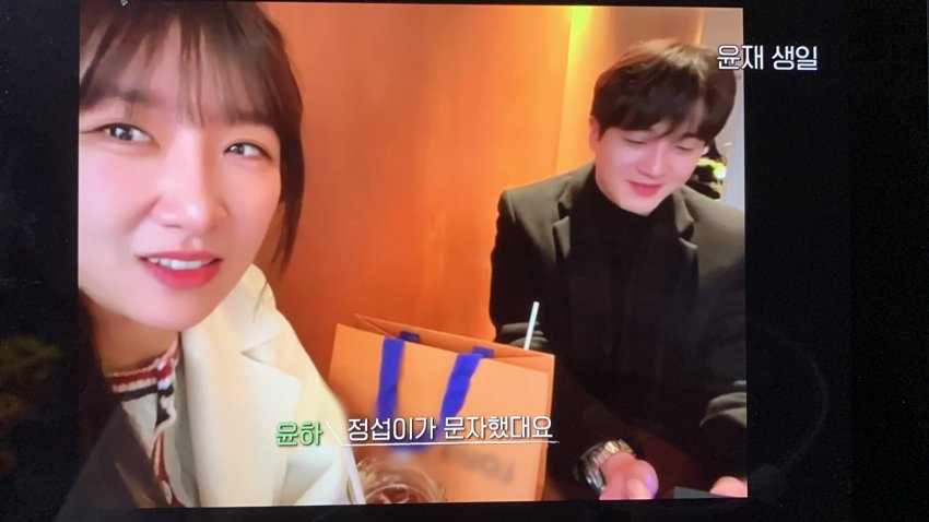 연애남매 현커 한커플.twt | 인스티즈