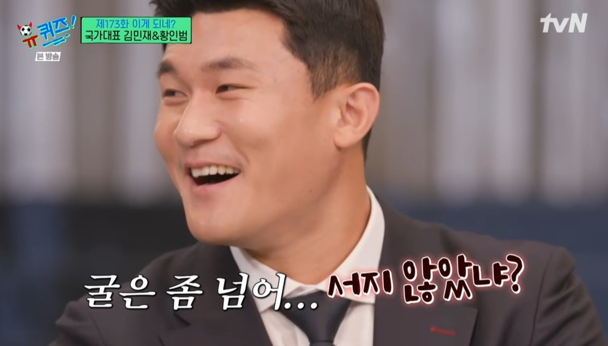 통영 굴을 이기기위해 노력하는 김민재와 대전 성심당을 이길 수 없는 황인범.jpg | 인스티즈