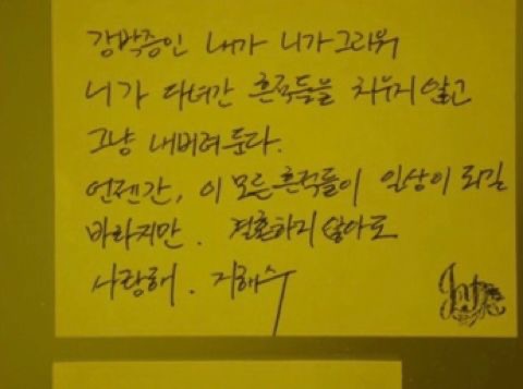 누군가를 넘치게 사랑하면 어떤 마음이 드나요? | 인스티즈