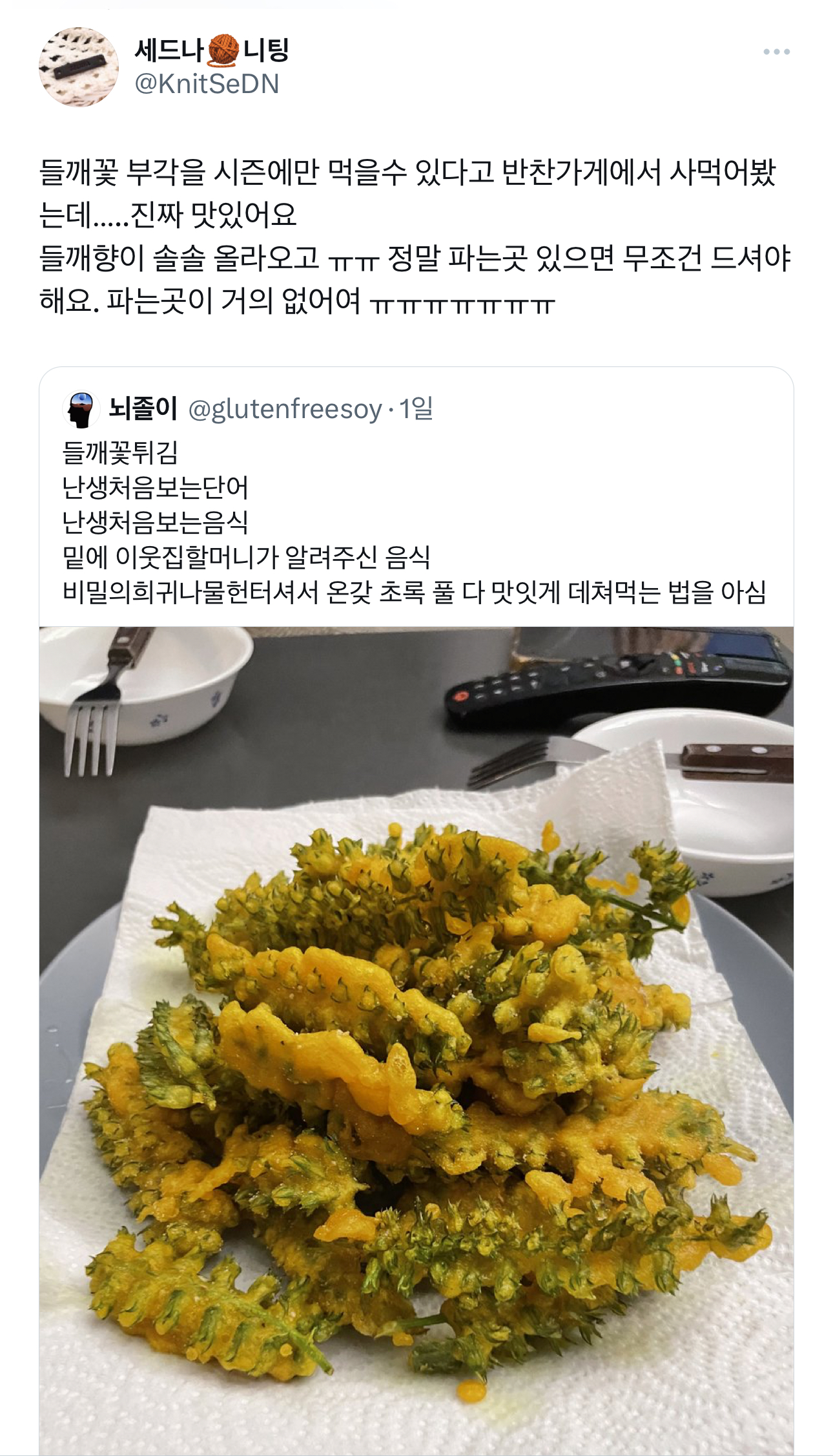 먹을시즌 이미지