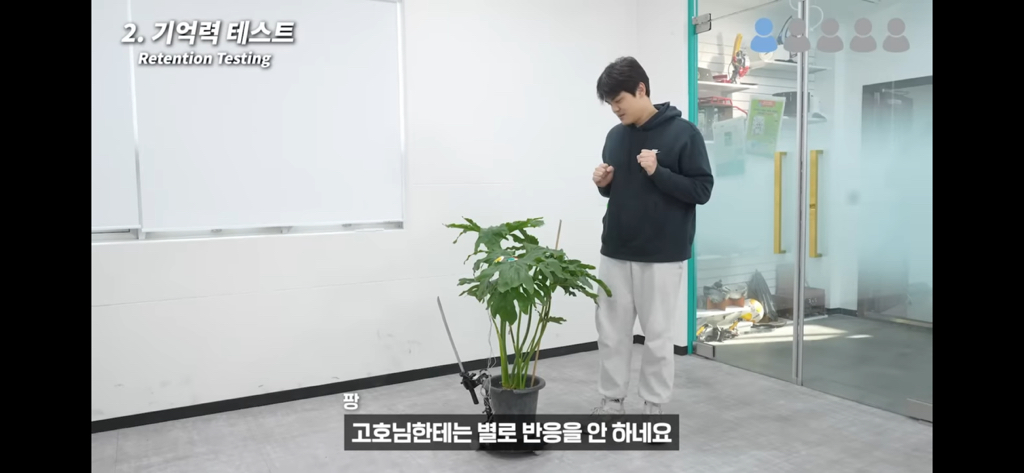 역대급 대충격이였던 식물실험 | 인스티즈