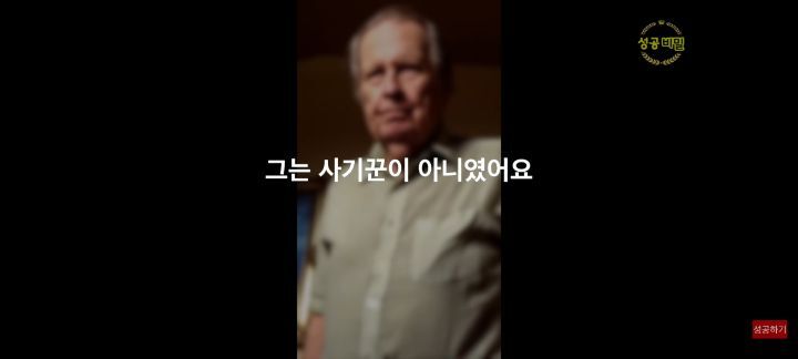 누구나 할수있는 신비한 상상력 실험 (시크릿 기법) | 인스티즈