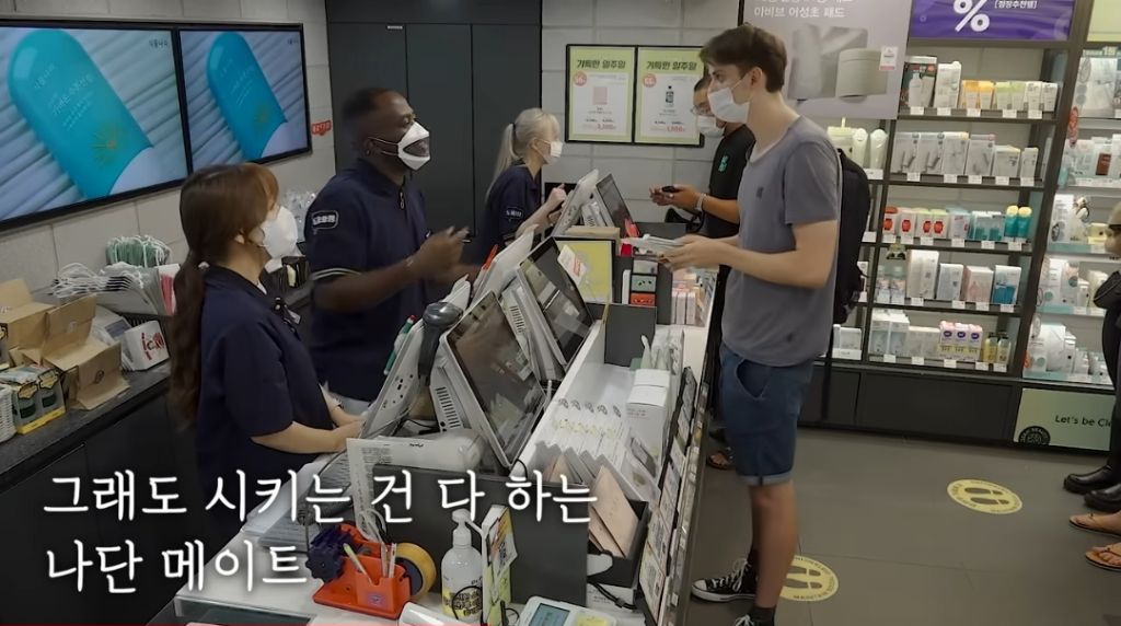 올리브영 알바중에 외국인 손님 피하는 조나단 | 인스티즈