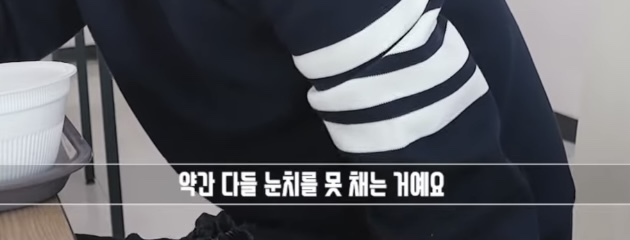 몬스타엑스의 저세상 지각비 제도 | 인스티즈