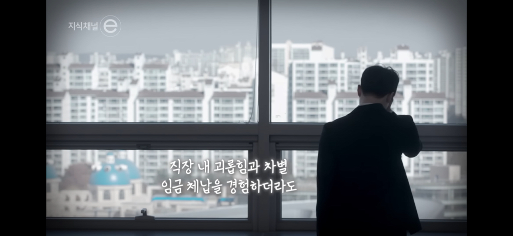 지식채널e | 쉬고있습니다 | 일을 쉬었다고 삶이 멈춘 건 아닌데 | 인스티즈