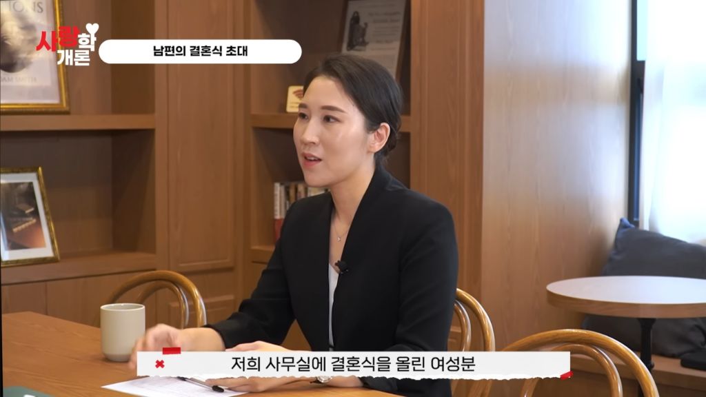 제 남편이 다음 주에 결혼한다는 모바일 청첩장을 받았어요 | 인스티즈