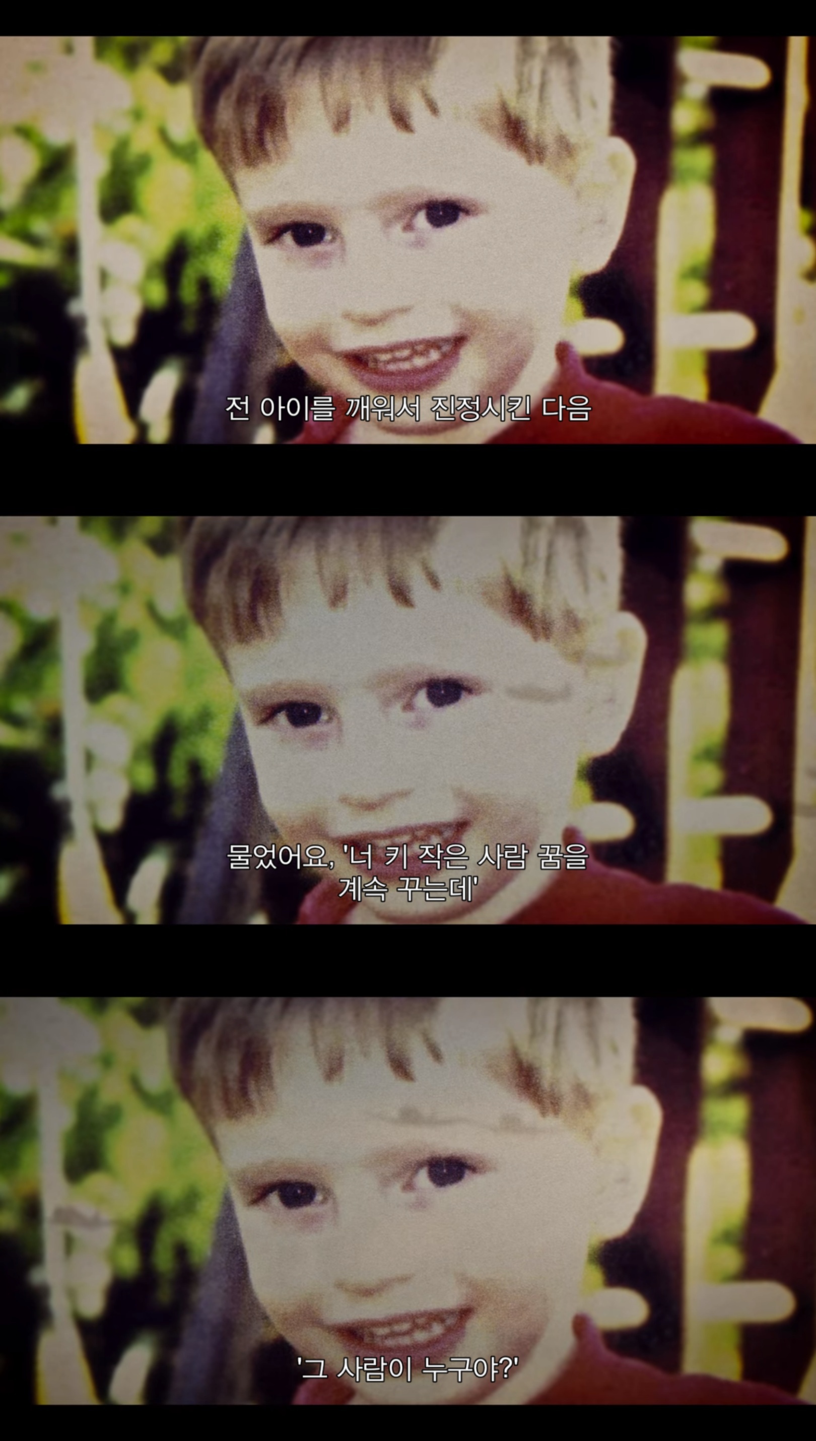 집으로 가는 차안에서 5살 아들이 자신의 진짜 이름은 제일런 로빈슨이며 이때쯤 살해 당해 죽었다는 섬뜩한 말을 했다 | 인스티즈